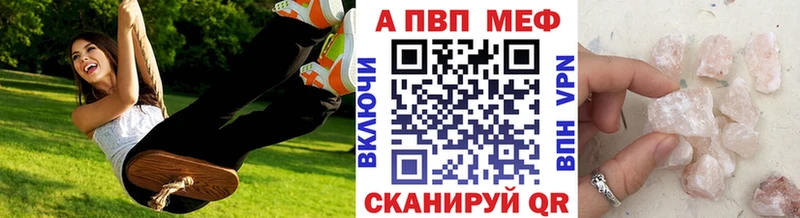 А ПВП кристаллы Жиздра
