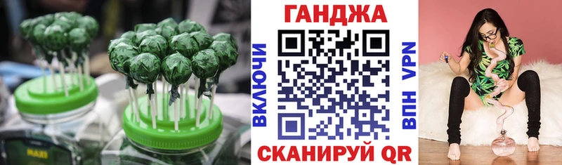 Cannafood конопля  Жиздра 