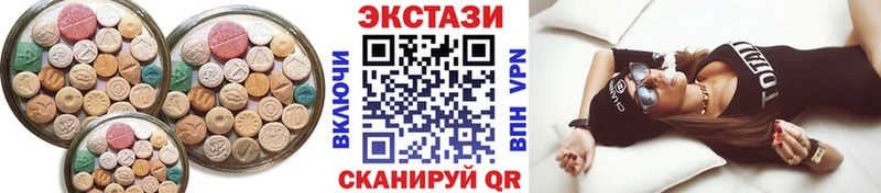 ЭКСТАЗИ 250 мг  MEGA онион  Жиздра 