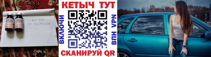 купить наркоту Жиздра КЕТАМИН VHQ