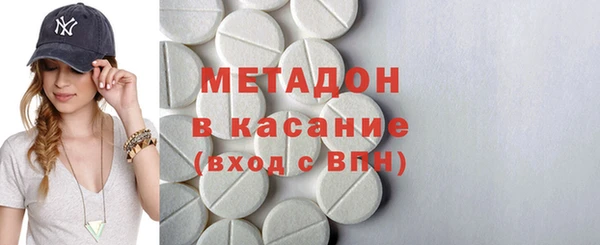 спайс Абдулино