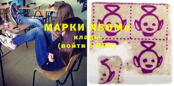 героин Алексин