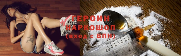 кокс Семёнов
