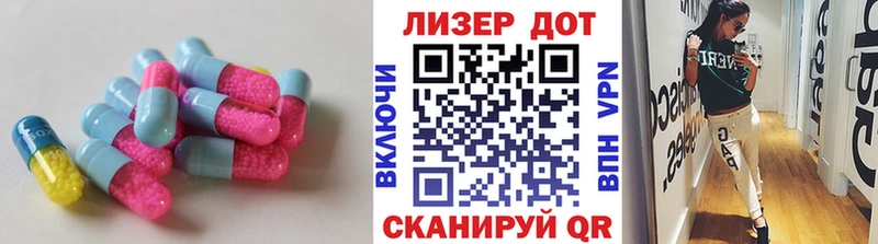 ЛСД экстази кислота  Жиздра 