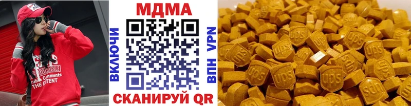 МДМА молли  Жиздра 
