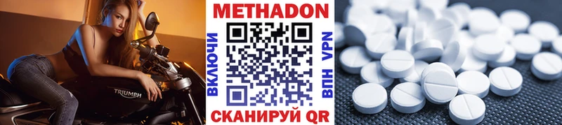 гидра зеркало Жиздра МЕТАДОН methadone