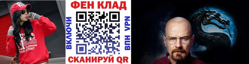 Первитин пудра  продажа наркотиков  Жиздра 