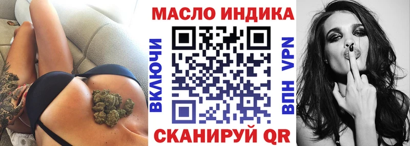 ТГК вейп с тгк Жиздра