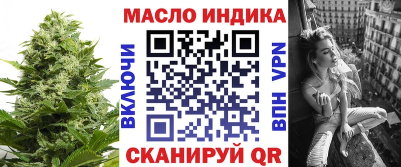 ТГК жижа  это как зайти  Жиздра  omg tor 