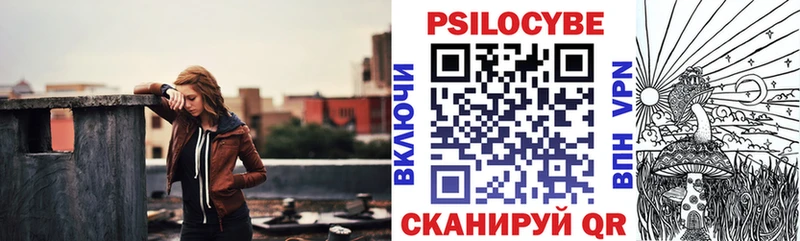 Галлюциногенные грибы мухоморы  Жиздра 